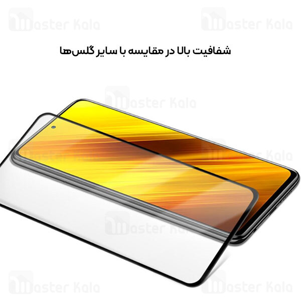 گلس تمام صفحه تمام چسب مانکی Xiaomi Poco F3 / F3 Pro / Mi 11i / 11X Monkey Glass